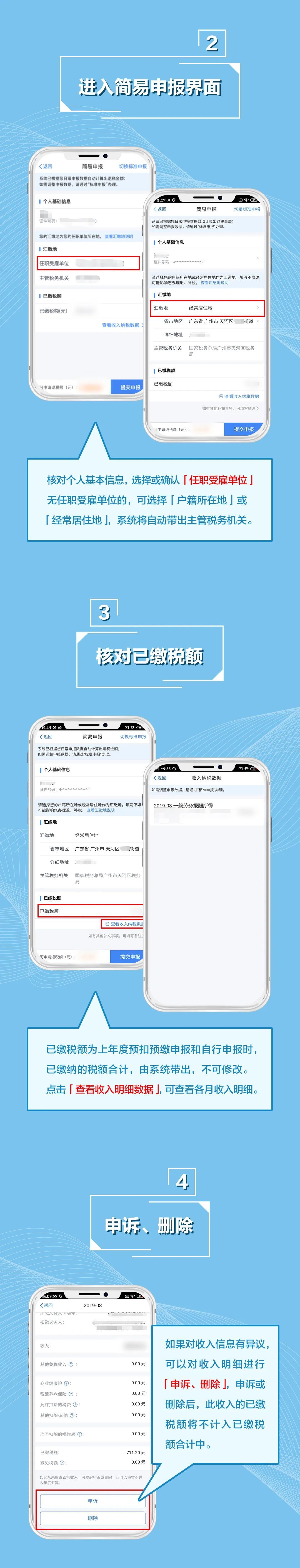 宏观经济|这件事6月要完成