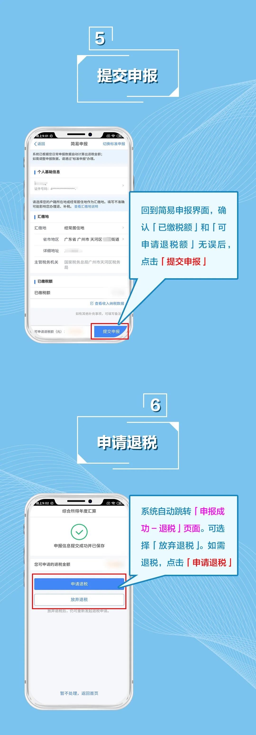 宏观经济|这件事6月要完成