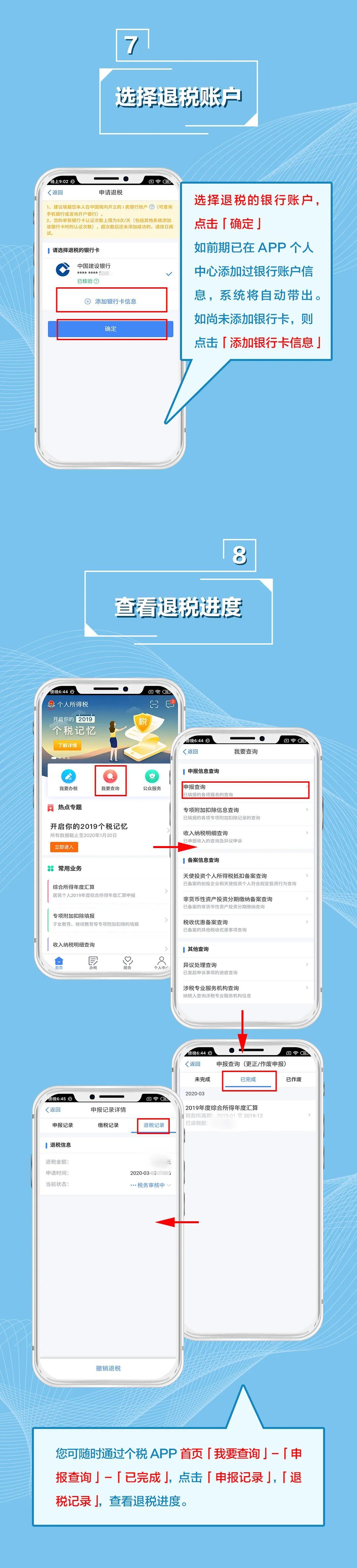 宏观经济|这件事6月要完成
