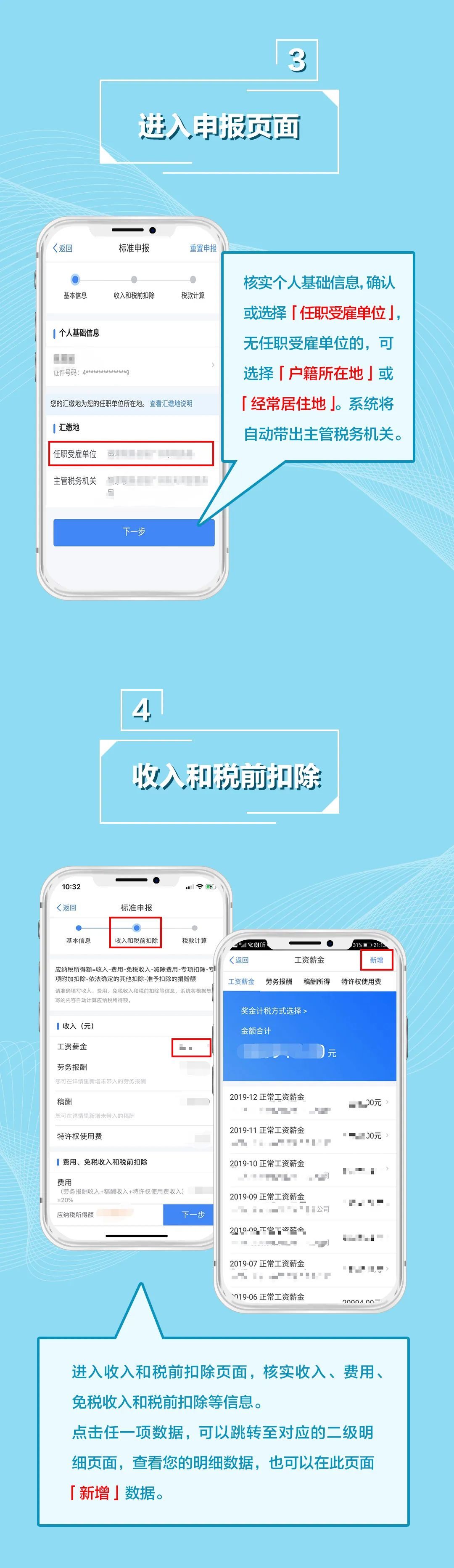 宏观经济|这件事6月要完成