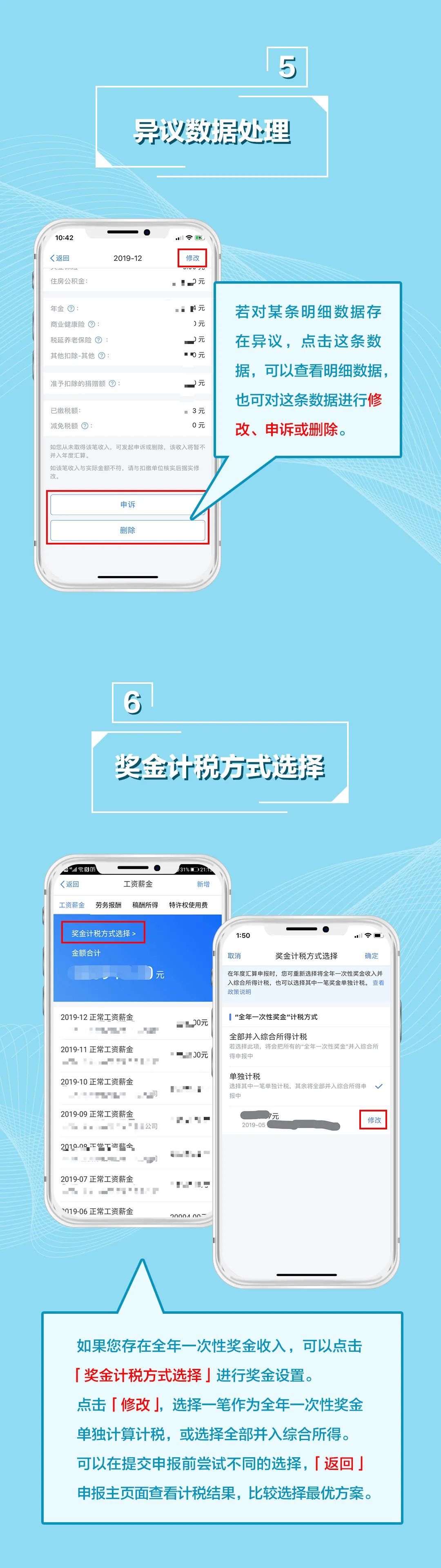 宏观经济|这件事6月要完成