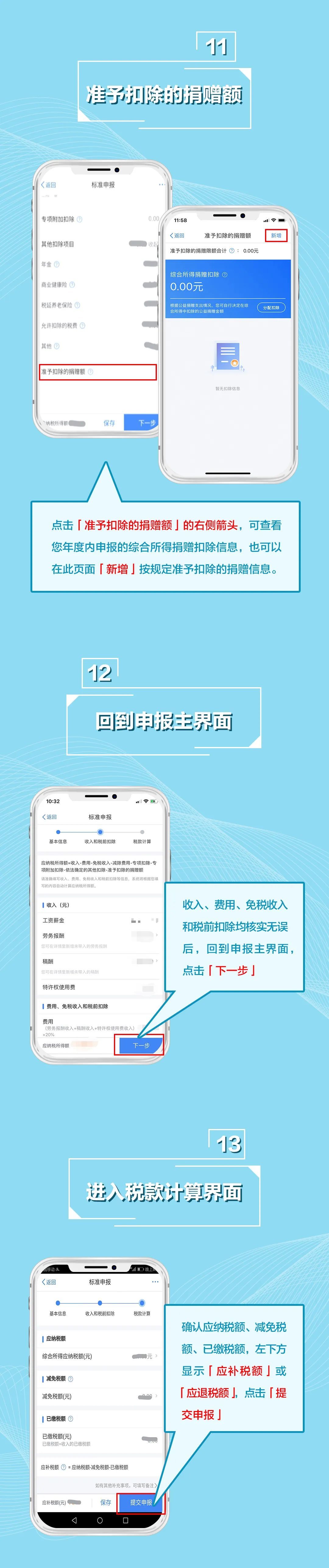 宏观经济|这件事6月要完成
