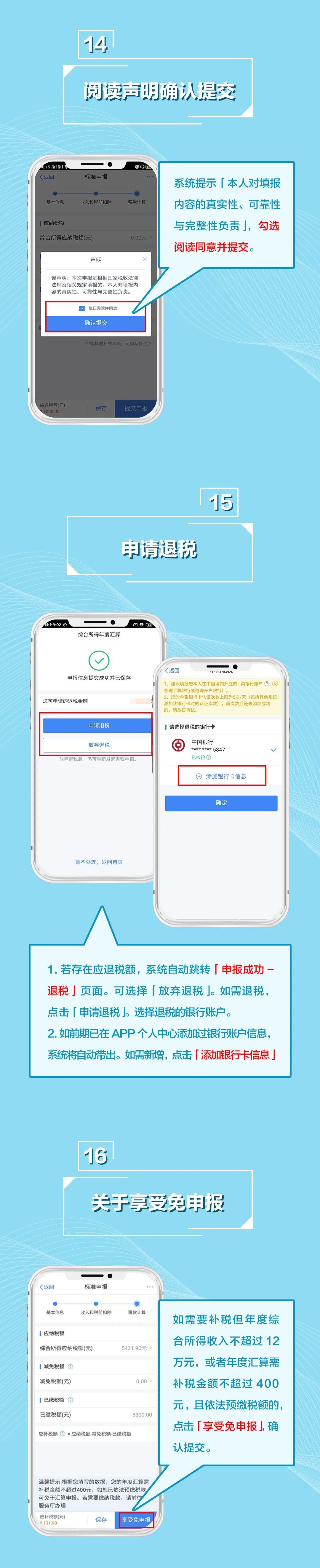 宏观经济|这件事6月要完成