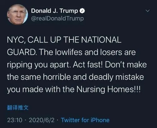 特朗普|“抢劫开始，枪击就开始”口号再现 美国种族与人权问题伤痛犹在、裂痕更深