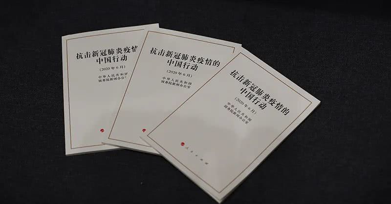 疫情|侠客岛：中国发布抗疫白皮书，这3点最值得怒赞！