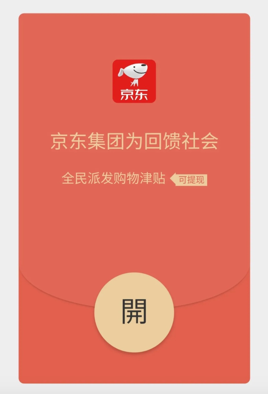 平安|假的！别点、别信