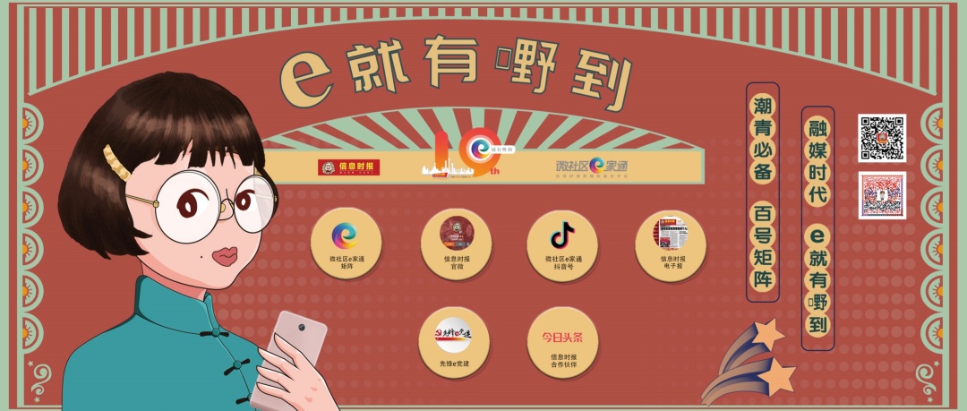 外交部|小心！教育部、文旅部、外交部都提到这个国家