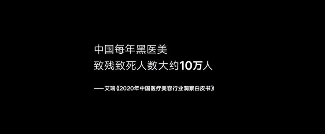 视觉志|?那些被「假整容」毁掉的年轻女孩们。