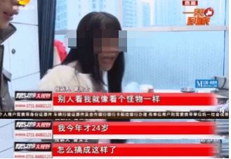 视觉志|?那些被「假整容」毁掉的年轻女孩们。
