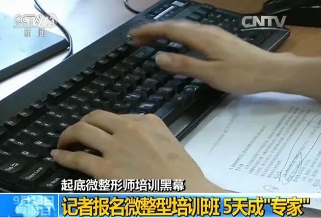 视觉志|?那些被「假整容」毁掉的年轻女孩们。