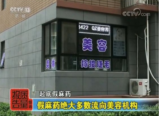 视觉志|?那些被「假整容」毁掉的年轻女孩们。