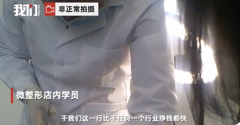 视觉志|?那些被「假整容」毁掉的年轻女孩们。