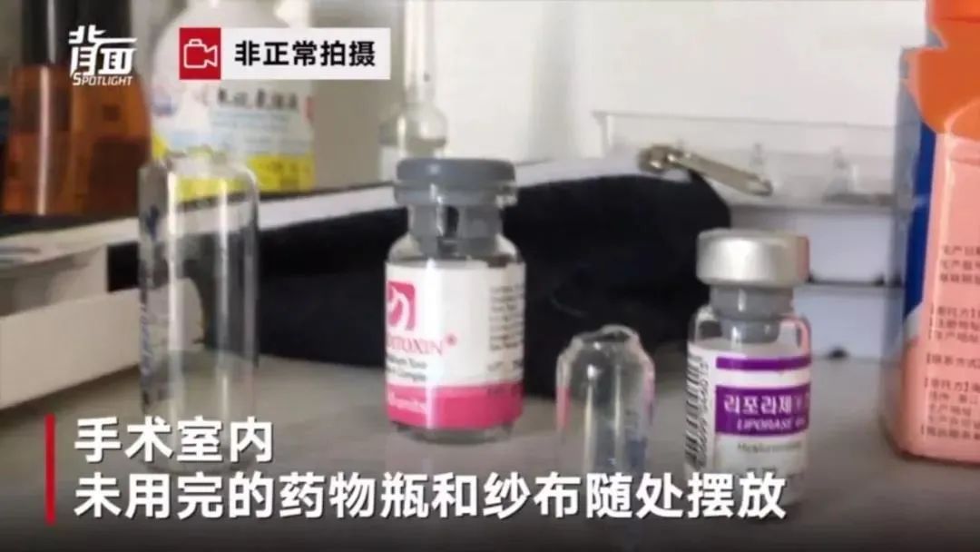 视觉志|?那些被「假整容」毁掉的年轻女孩们。