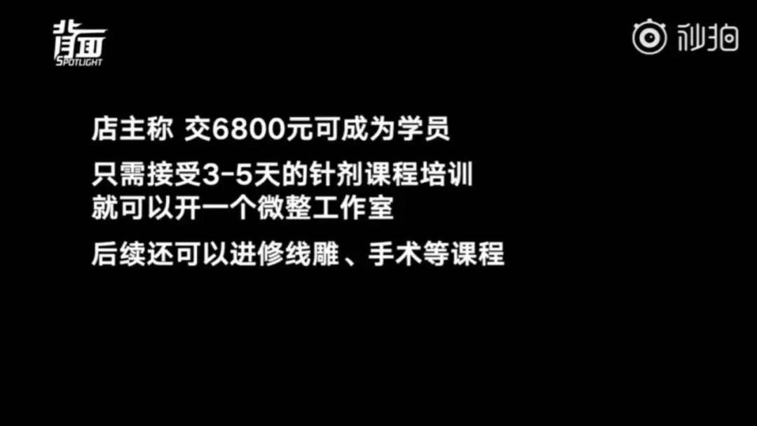 视觉志|?那些被「假整容」毁掉的年轻女孩们。