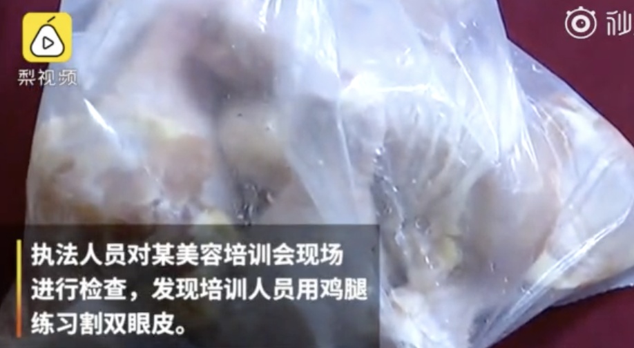 视觉志|?那些被「假整容」毁掉的年轻女孩们。