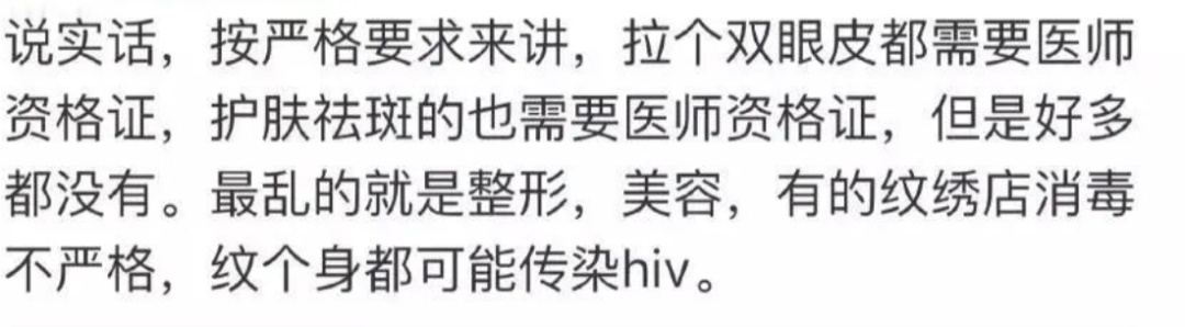 视觉志|?那些被「假整容」毁掉的年轻女孩们。
