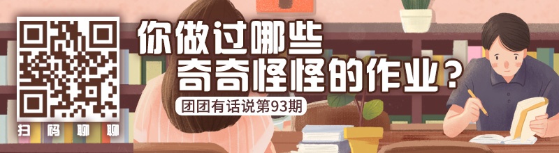 留学|教育部发布今年1号留学预警