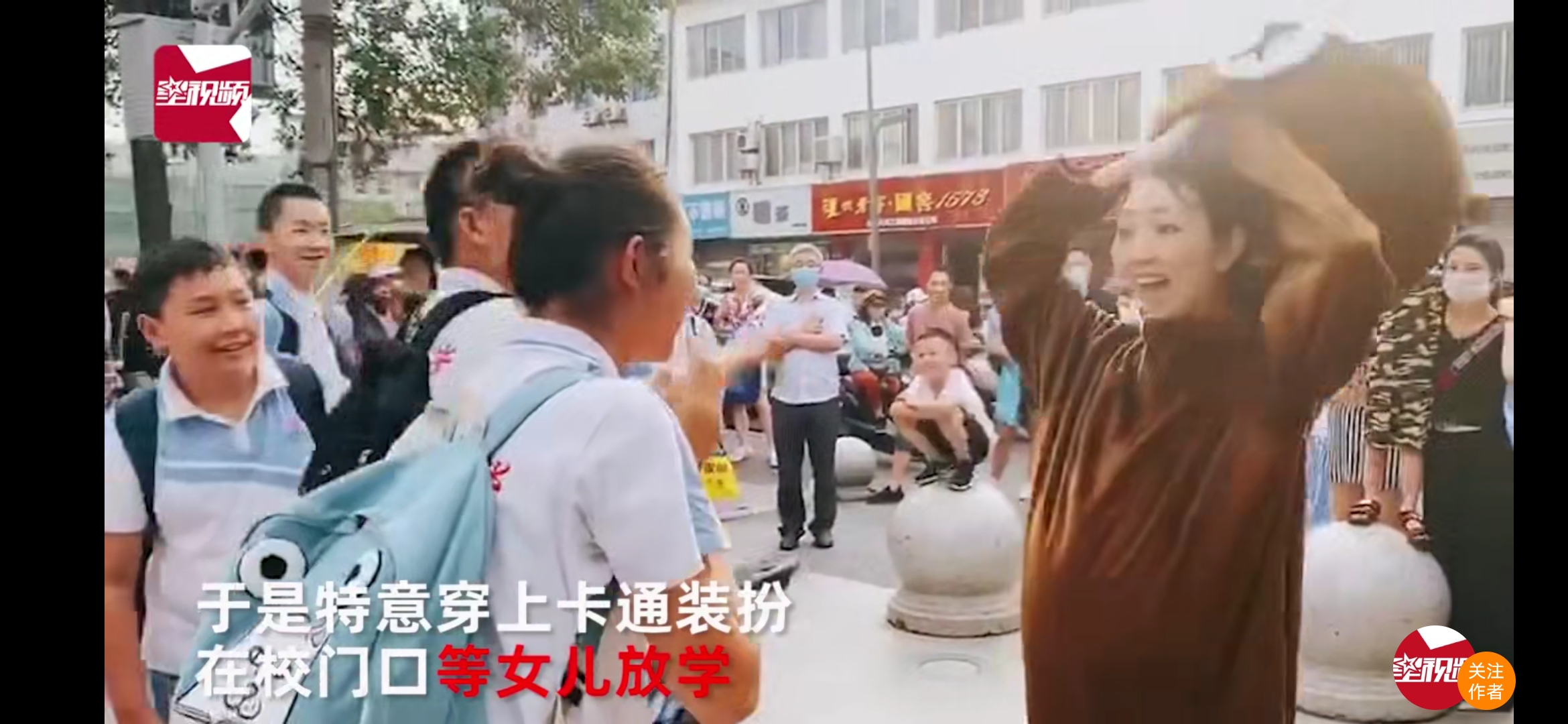 玩偶|母亲扮玩偶接女儿放学上热搜，童年里父母为你做过最惊喜的事情是什么？