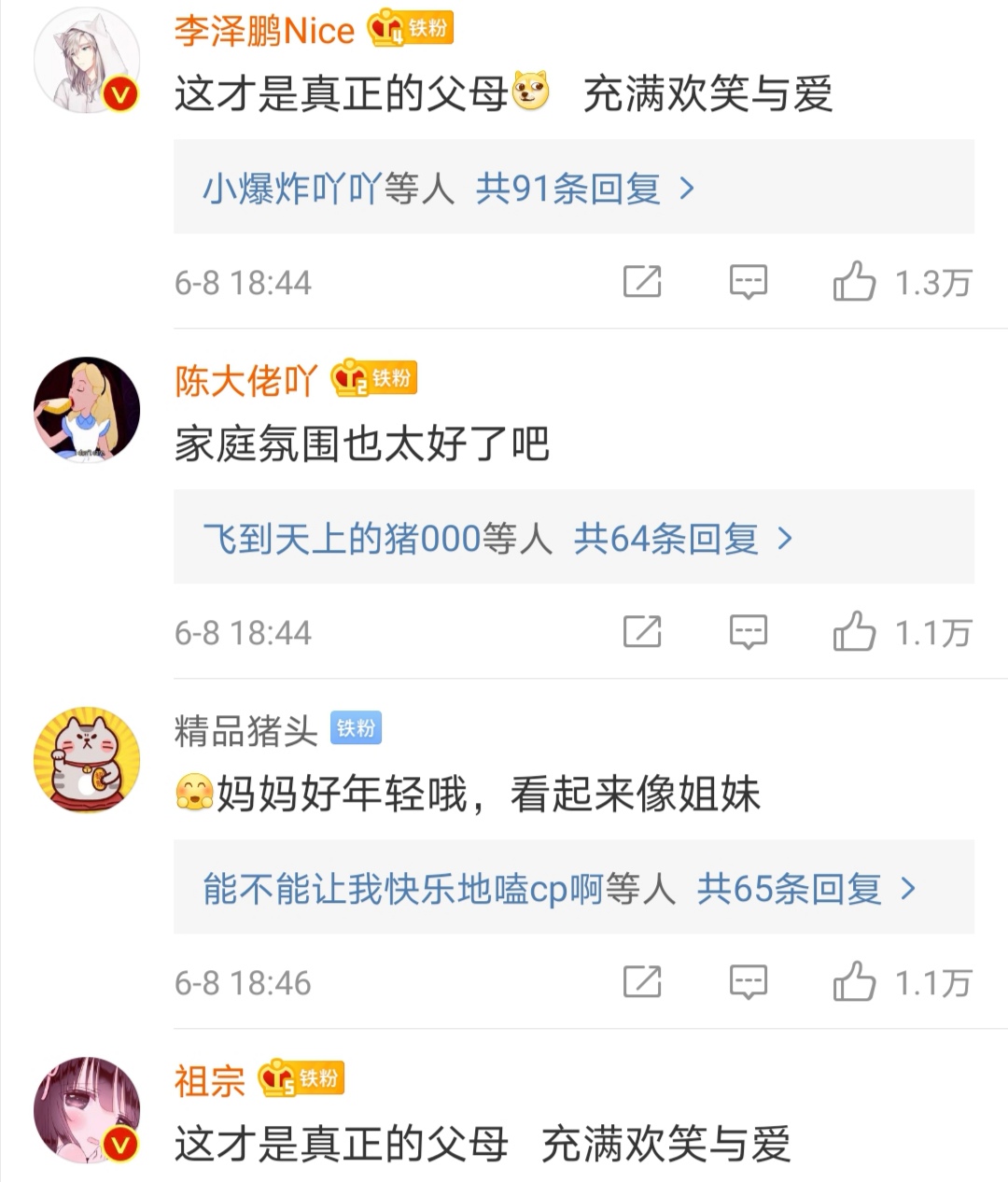 玩偶|母亲扮玩偶接女儿放学上热搜，童年里父母为你做过最惊喜的事情是什么？