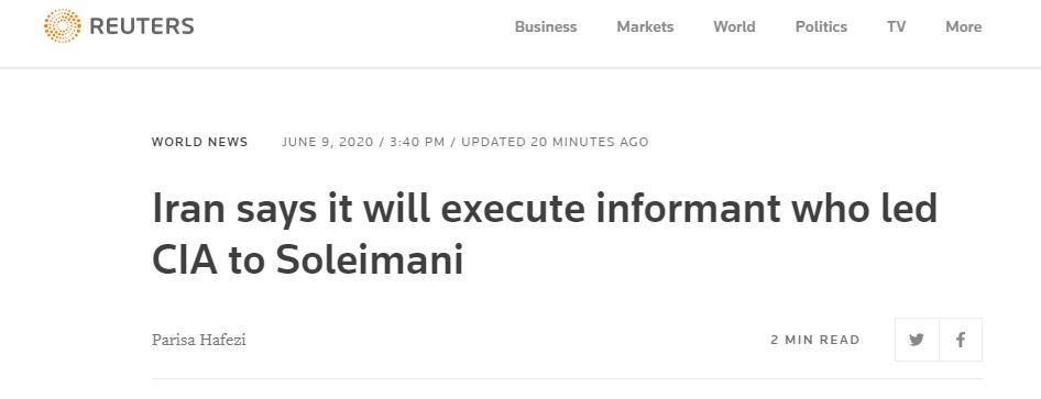 情报机构|外媒:伊朗将处决为美以情报机构提供苏莱曼尼信息的伊朗间谍