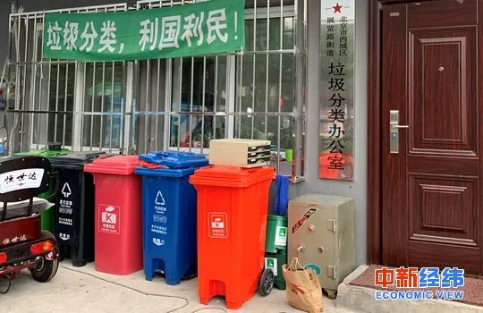 垃圾分类|垃圾分类“朋友圈”再添6地