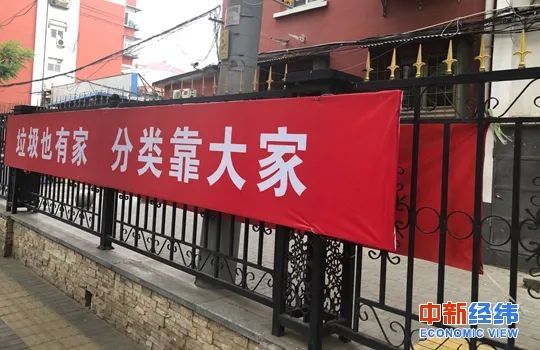 垃圾分类|垃圾分类“朋友圈”再添6地