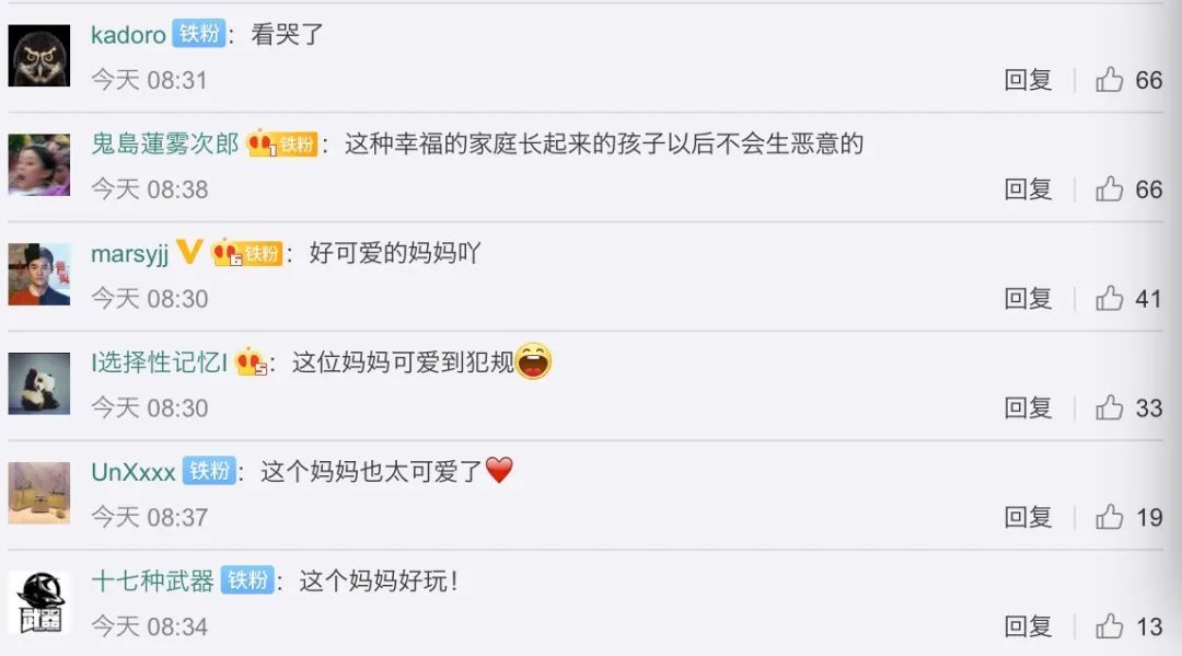 玩偶|妈妈校门口扮玩偶接女儿放学,网友:太羡慕了!