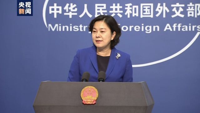 中欧关系|外交部:第十轮中欧高级别战略对话举行 双方重申将坚持多边主义加强国际合作