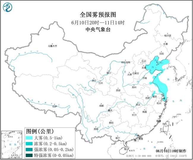 中国气象局|大雾预警