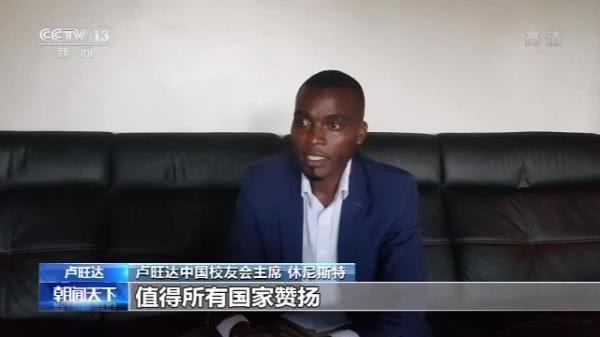 疫情|多国人士积极评价中国抗疫努力
