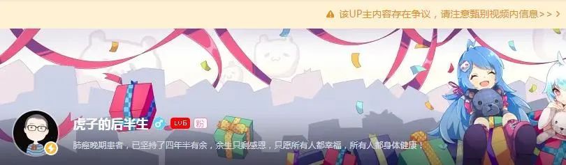 |“虎子事件”背后的自媒体生态：A面与B面，如何选对面？