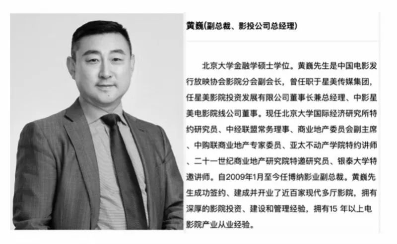 博纳影业集团|博纳影业副总裁凌晨坠亡!警方最新通报