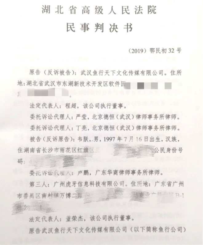 期货|每经21点 | 注意！北京6大批发市场全部或部分停业；国内直播违约第一案宣判：韦神恶意跳槽判赔斗鱼8522万
