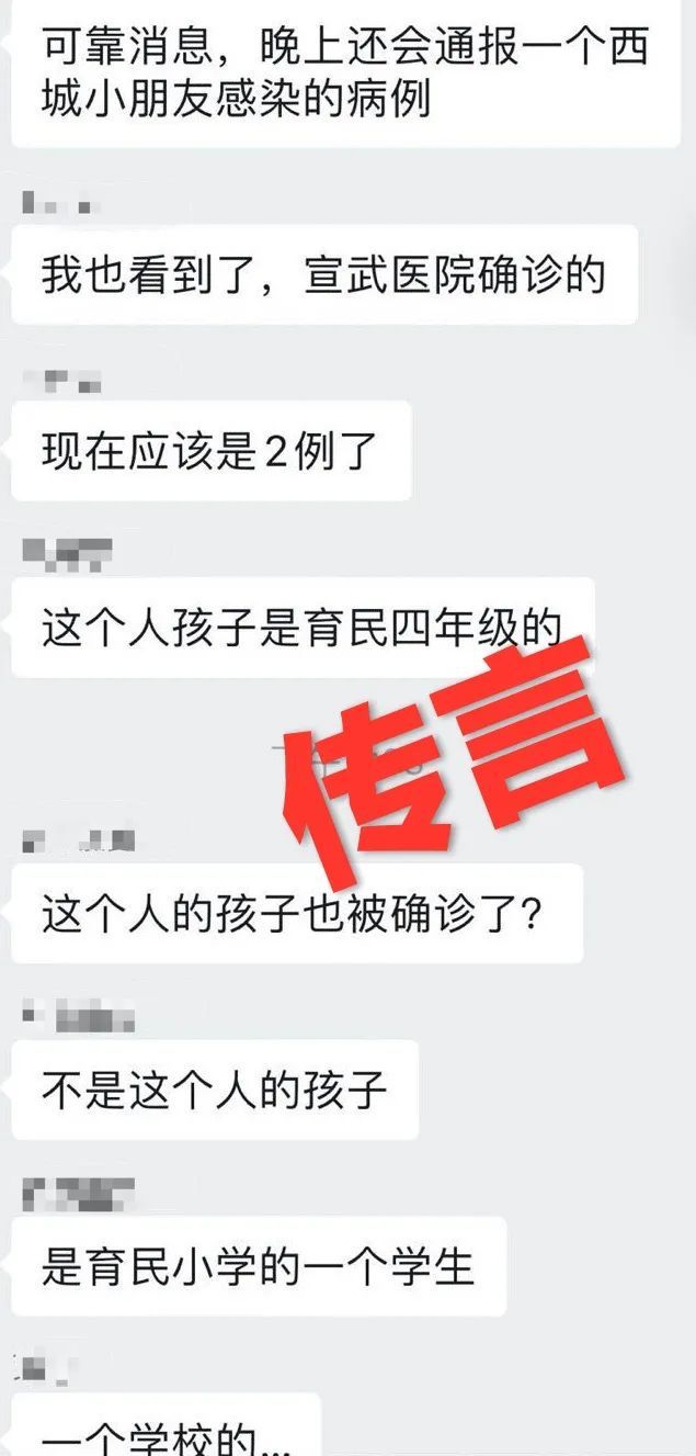 |北京西城区长昨天发了一条朋友圈