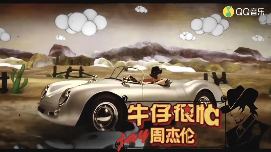 周杰伦|周杰伦新歌听起来为什么如此耳熟?因为这些老梗一直都在