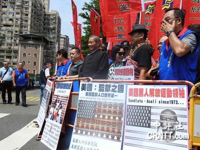 国际|发公开信、举旗、挂海报……他们来到“美国在台协会”抗议！