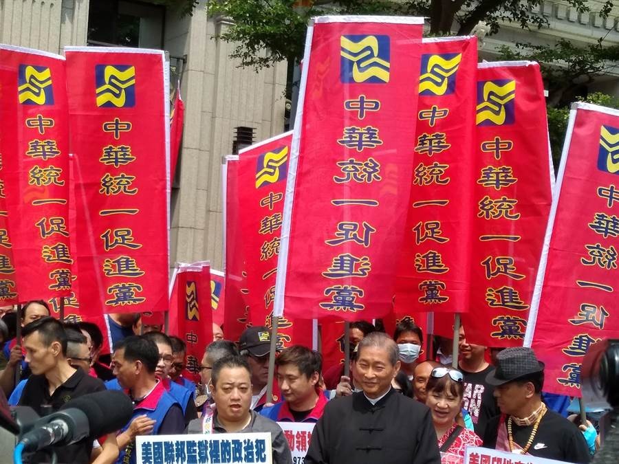 国际|发公开信、举旗、挂海报……他们来到“美国在台协会”抗议！