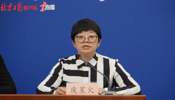 |北京通报西城确诊病例详细活动轨迹：曾前往新发地市场采购