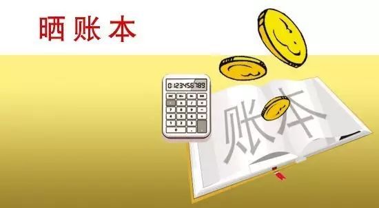 政府支出|中央本级支出安排负增长，保障“六稳”“六保”等重点支出 政府支出做减法 市场活力做乘法