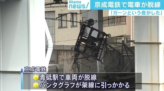 电车|日本一载100多人电车脱轨 目击者:听到巨响 有零件飞来(图)