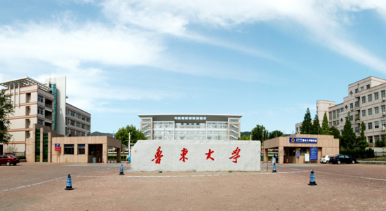 鲁东大学校训图片