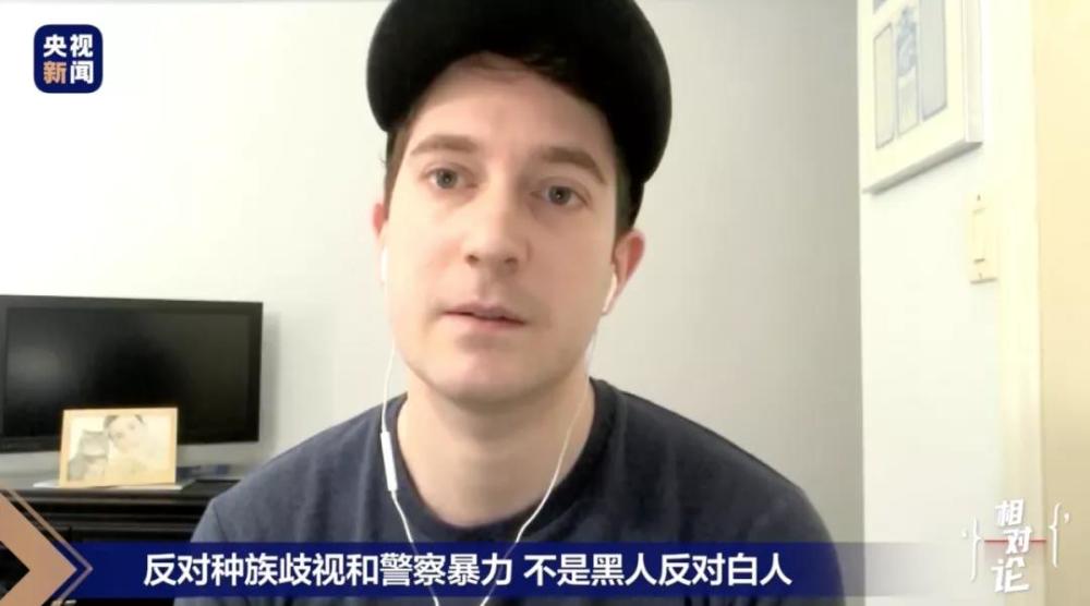 央视新闻|弗洛伊德事件为何点燃怒火？小伙说透了