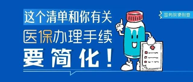 |国家卫健委：发热门诊就诊患者需进行核酸检测