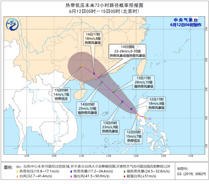 中央气象台|中央气象台6月12日06时发布热带低压预报