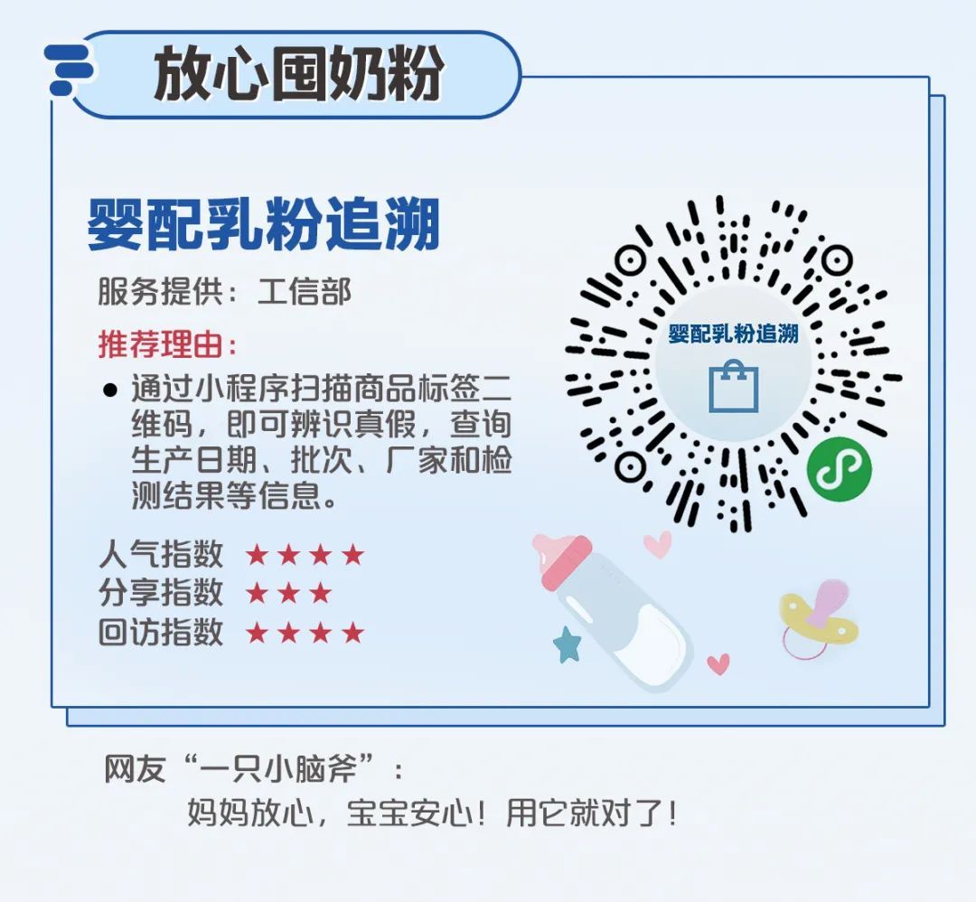 中大|年中大促将近,如何做到“剁手”不“踩雷”?