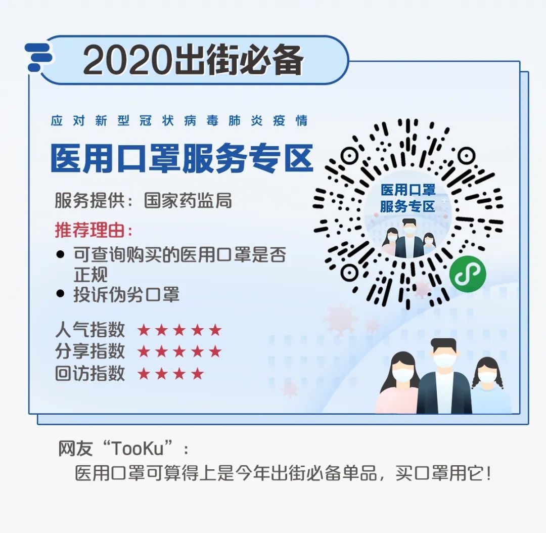 中大|年中大促将近,如何做到“剁手”不“踩雷”?