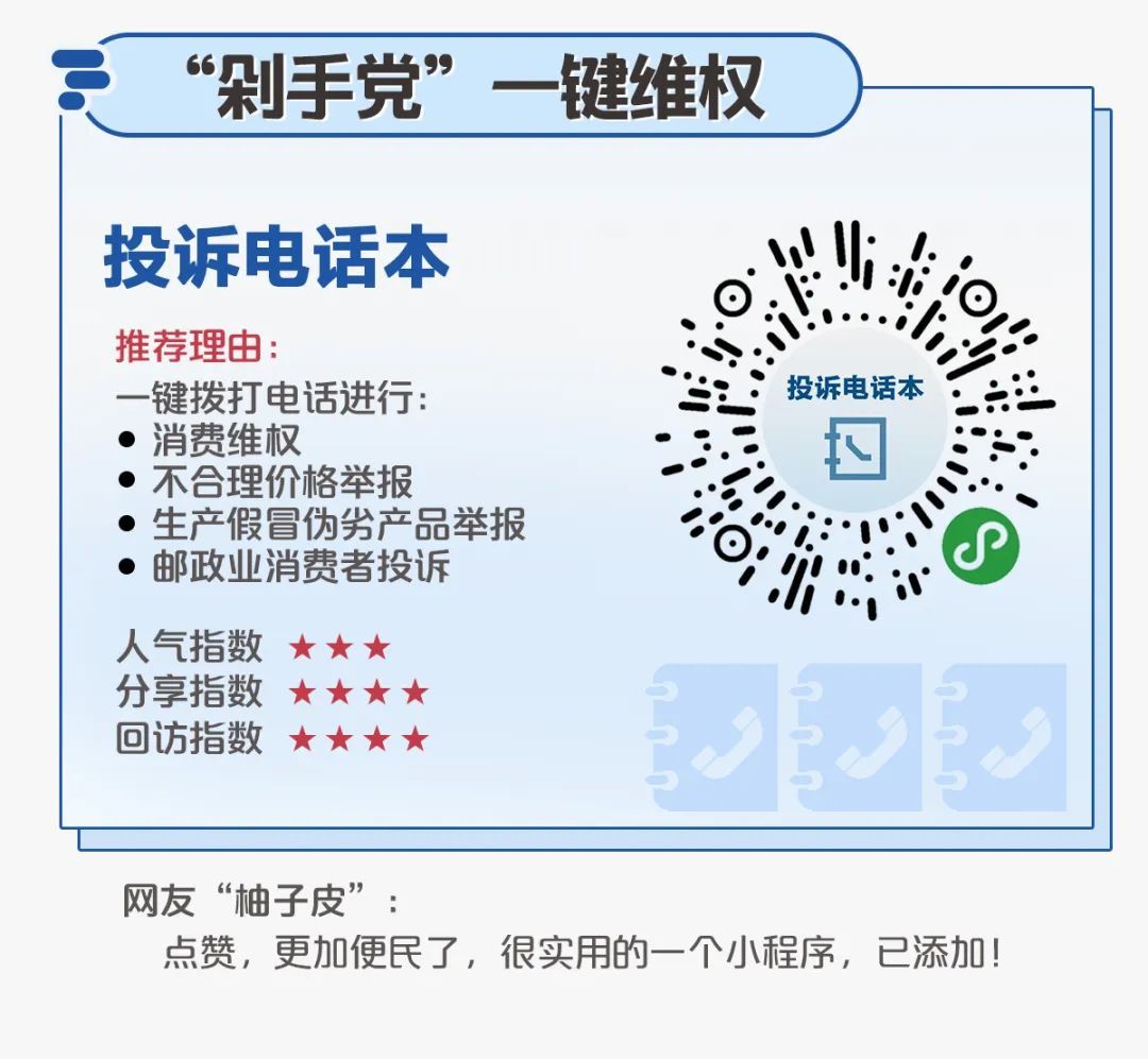 中大|年中大促将近,如何做到“剁手”不“踩雷”?