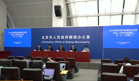 肺炎|北京疾控通报新增4例新冠肺炎新发病例有关情况