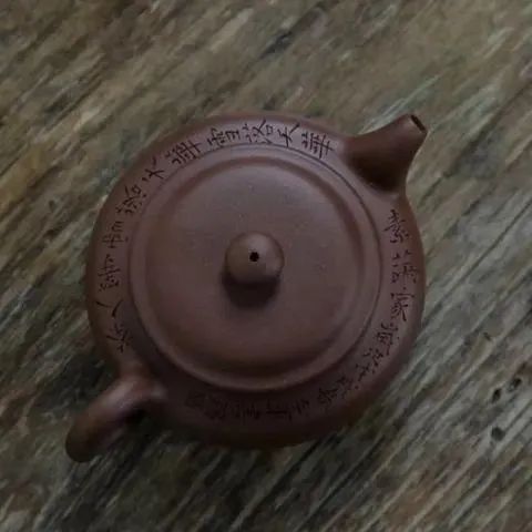 法律|紫砂壶上刻句诗，竟然要赔钱？ | 法治课