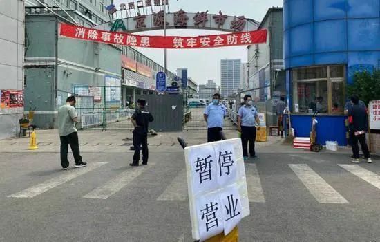 时政|北京这三个地方，升级为中风险！